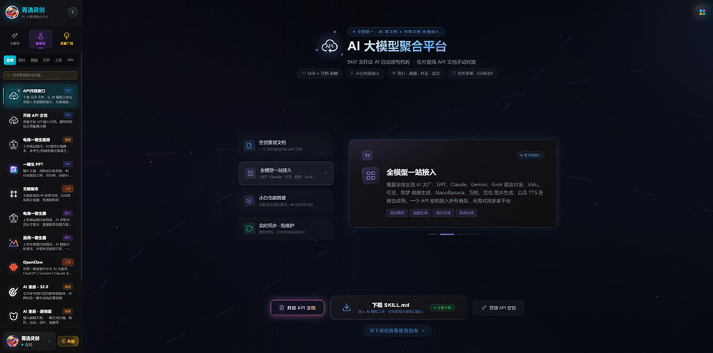 动漫数字漫剧项目案例
